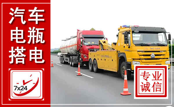杭州吊车,汽车救援吊车电话