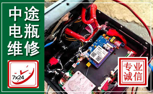 杭州汽车换电瓶,附近电瓶维修救援电话