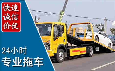 杭州拖车救援场景与案例