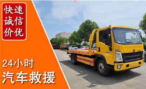 杭州从六月杭州连续暴雨，解析2026年夏季杭州汽车救援全新行业特点