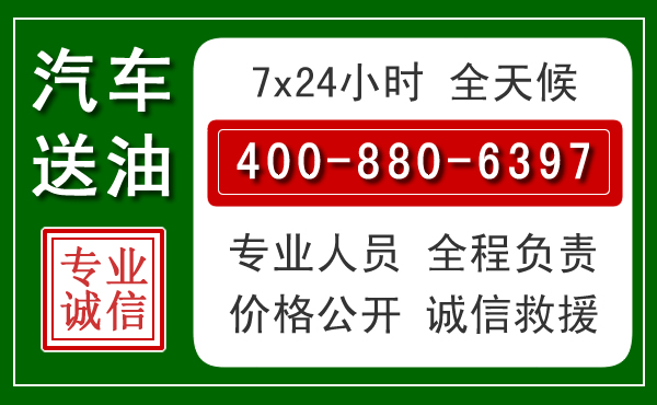 杭州拖车救援发展新趋势：北斗导航系统加持下的拖车救援特点