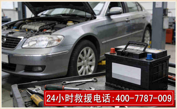 杭州 高温雨天汽车突然没电车辆无法正常行驶该如何处理呢