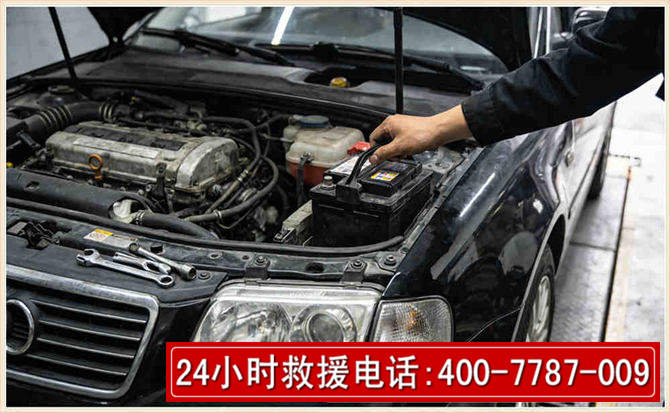 杭州汽车搭电 杭州汽车搭电